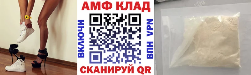 Amphetamine 97% что такое наркотик ссылка на мегу сайт Заозёрск