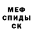 КЕТАМИН VHQ Azim Burkhanov