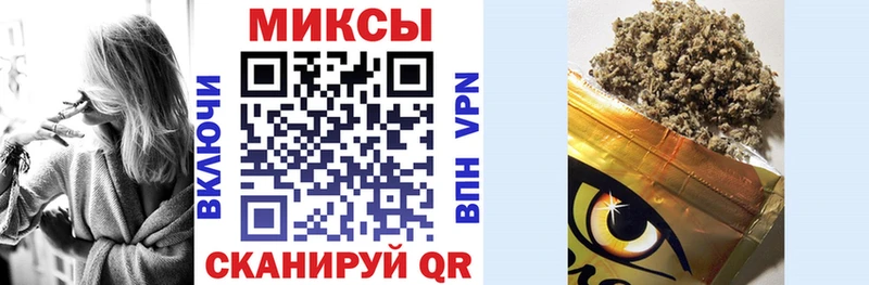 Бутират жидкий экстази Заозёрск