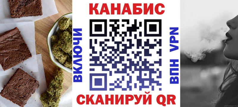 Canna-Cookies конопля ОМГ ОМГ как войти Заозёрск