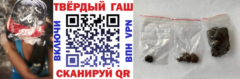 Гашиш хэш  Заозёрск 