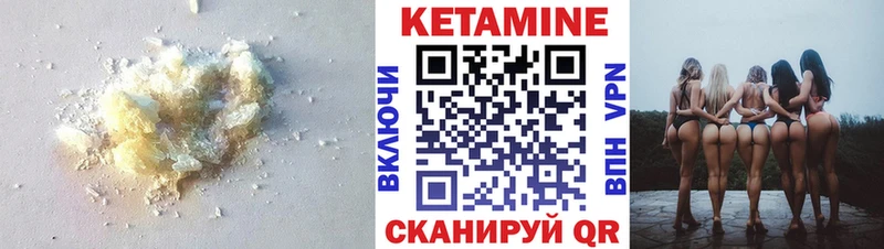 blacksprut рабочий сайт  Заозёрск  КЕТАМИН VHQ 