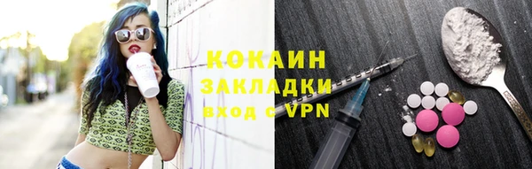 меф VHQ Арсеньев