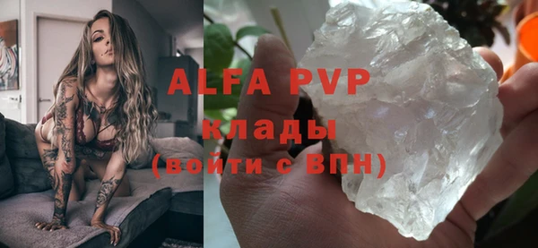 а пвп мука Армянск