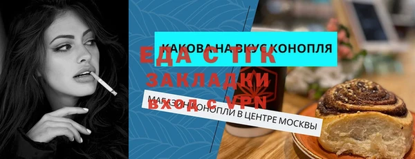 меф VHQ Арсеньев