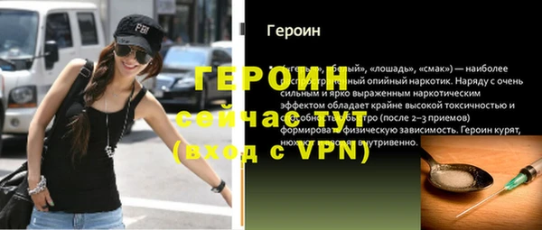меф VHQ Арсеньев