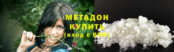 меф VHQ Арсеньев