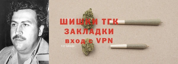 а пвп мука Армянск