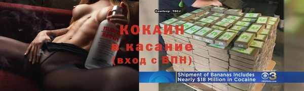 а пвп мука Армянск