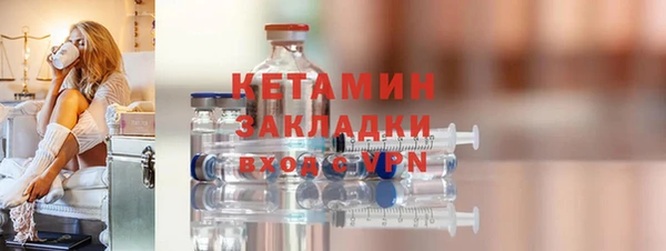меф VHQ Арсеньев