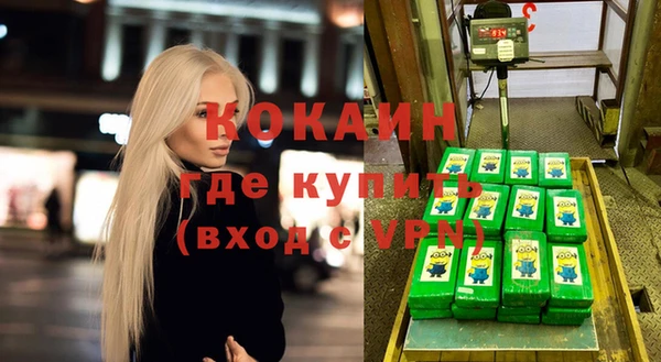 а пвп мука Армянск