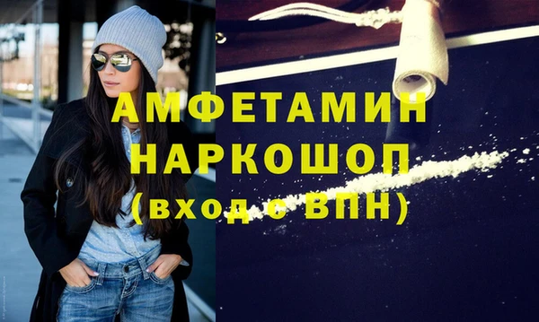 меф VHQ Арсеньев