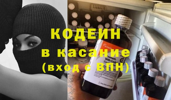 меф VHQ Арсеньев