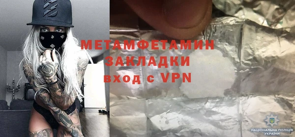 а пвп мука Армянск