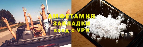 а пвп мука Армянск