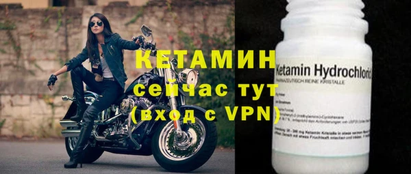 меф VHQ Арсеньев