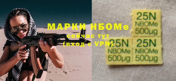 меф VHQ Арсеньев