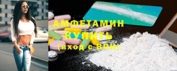 а пвп мука Армянск