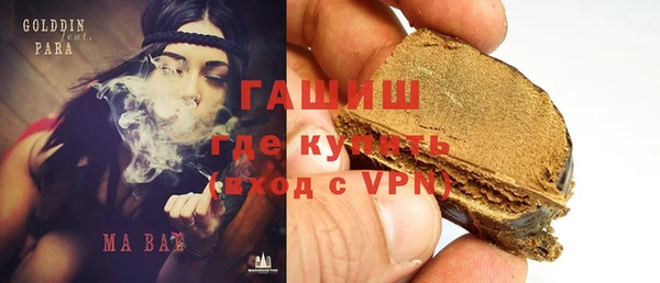 меф VHQ Арсеньев
