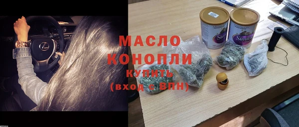 а пвп мука Армянск