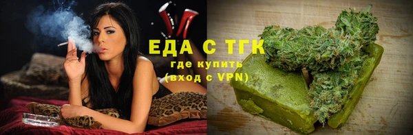 а пвп мука Армянск