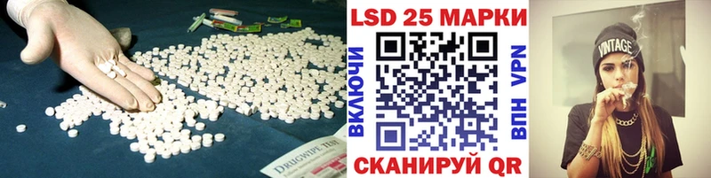 Лсд 25 экстази ecstasy  Заозёрск 
