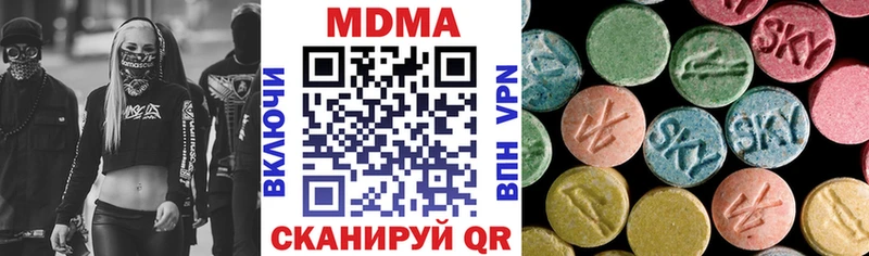 MDMA Molly  Заозёрск 