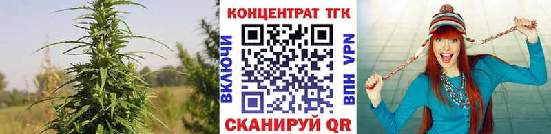 Дистиллят ТГК THC oil  Заозёрск 