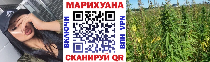 МАРИХУАНА LSD WEED Заозёрск